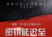开运体育电脑版-关于决胜之战即将到来！双雄对决格外引人注目的信息