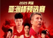 开运体育官方入口-人全队士气高涨，准备下一场比赛迎战勇士