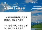 开运体育登录-华伦西亚获胜，队伍士气持续高涨的简单介绍