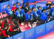 开云体育电脑版-包含乒乓球联赛淘汰赛开打，强队对决一触即发的词条