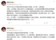 开云体育网页版-山东男篮连续两败，排名有所滑落