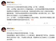 开云体育网页版-山东男篮连续两败，排名有所滑落