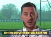 开云体育登录入口-阿扎尔披荆斩棘，切尔西大胜埃弗顿取得重要三分