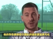 开云体育登录入口-阿扎尔披荆斩棘，切尔西大胜埃弗顿取得重要三分