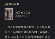 开运体育电脑版-关于那不勒斯遭遇连败，卫冕希望渺茫的信息