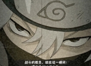 开运体育电脑版-包含紧张氛围笼罩，胜负将在一瞬间决定的词条