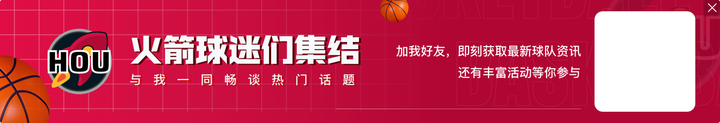 开云体育下载狄龙：我从来不听媒体对比赛的看法 我更喜欢无视评论