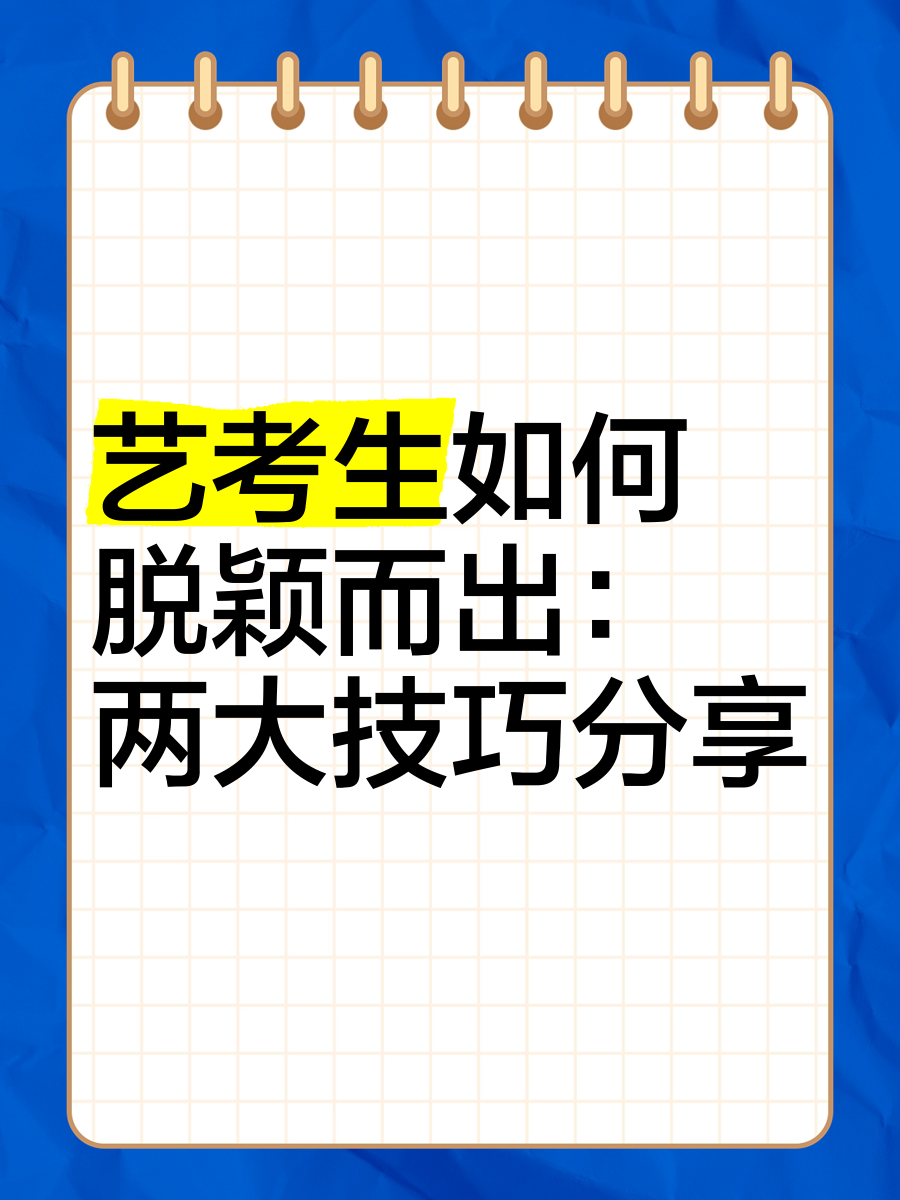 关于淘汰赛在即，压力之下谁将脱颖而出的信息
