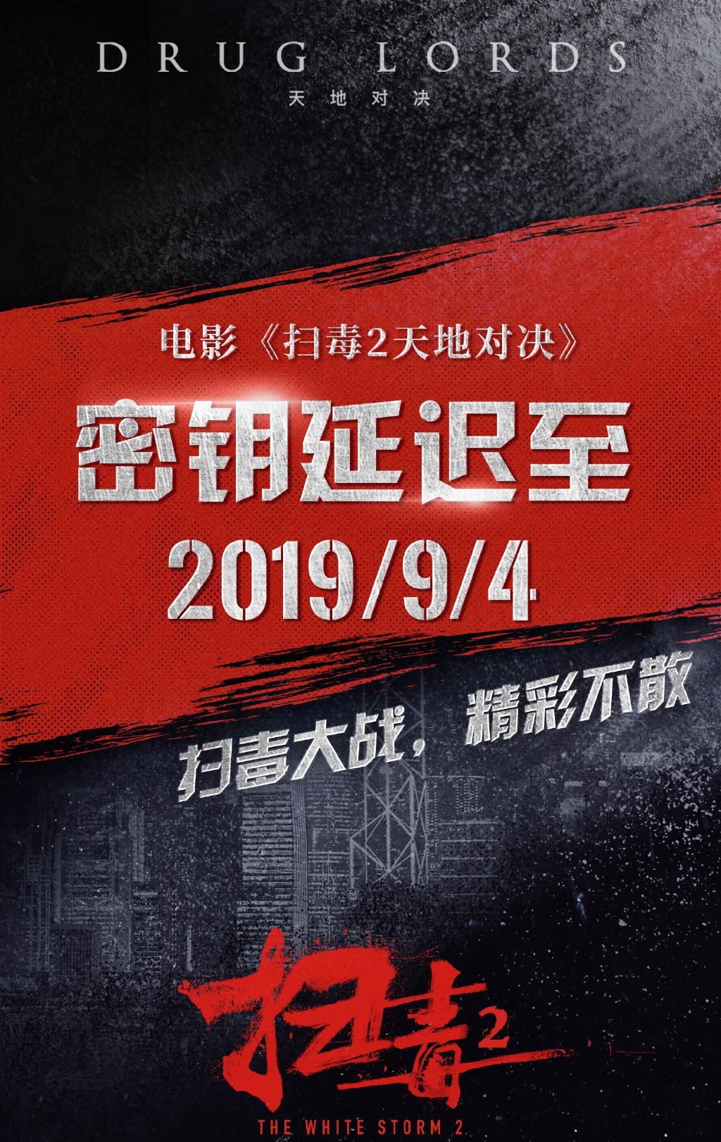 关于决胜之战即将到来！双雄对决格外引人注目的信息