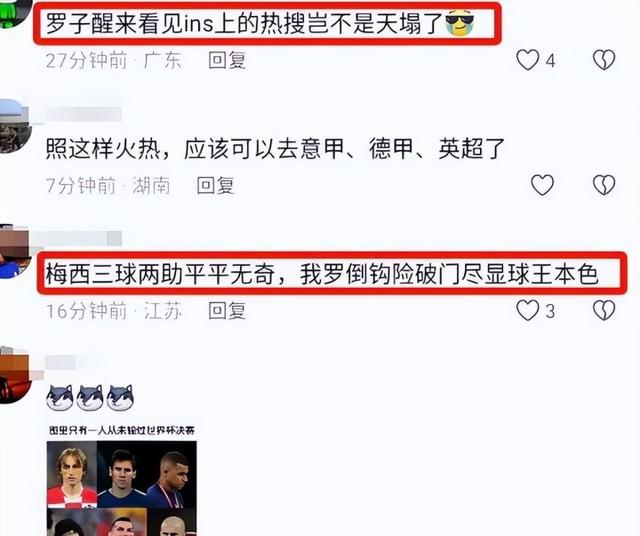 梅西再度演绎帽子戏法，领衔巴萨大胜