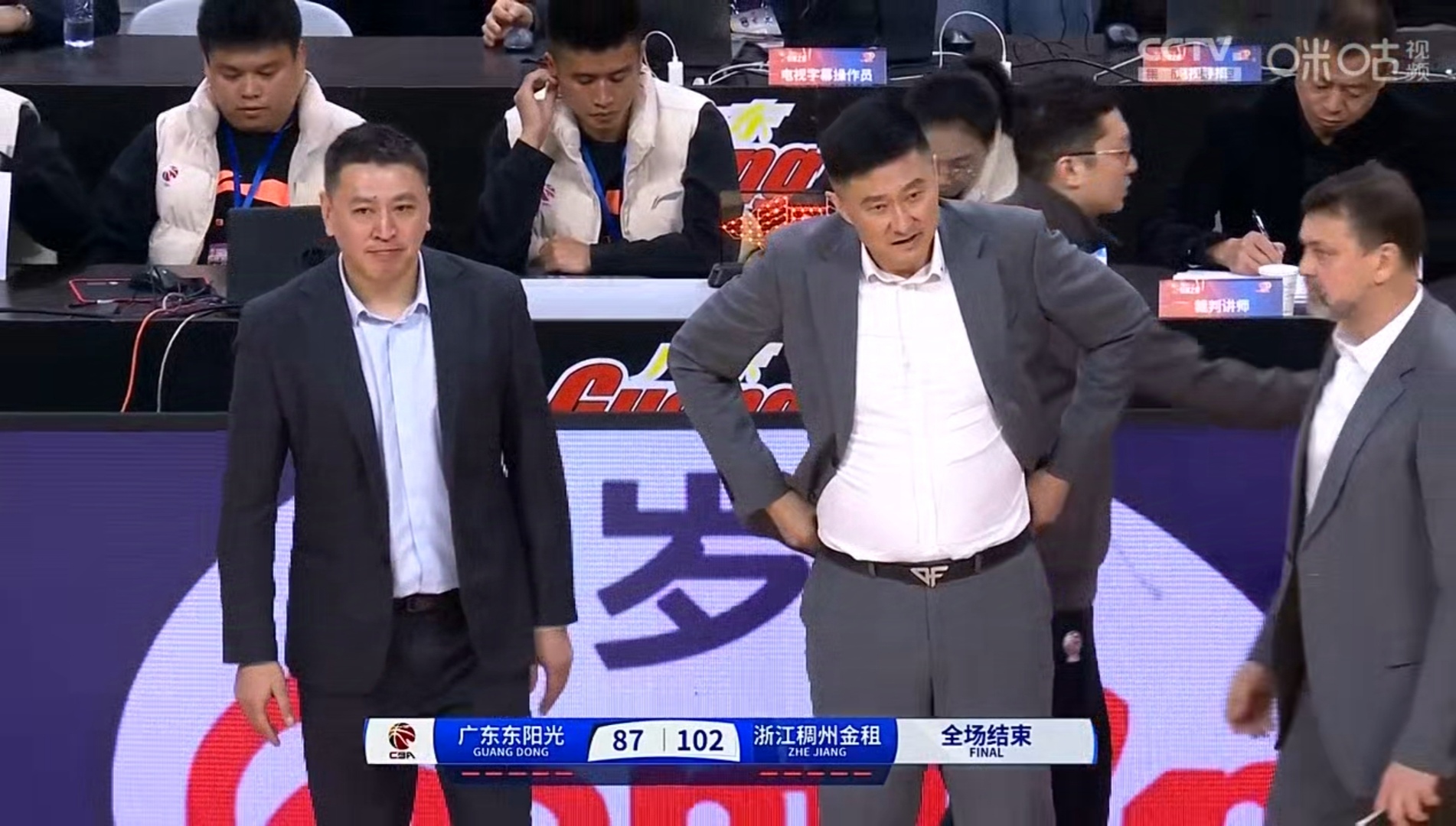 广东宏远主场遭遇惨败，客场之行不顺的简单介绍