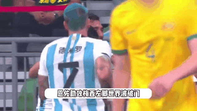 明星之光：梅西破门助巴塞罗那夺得胜利