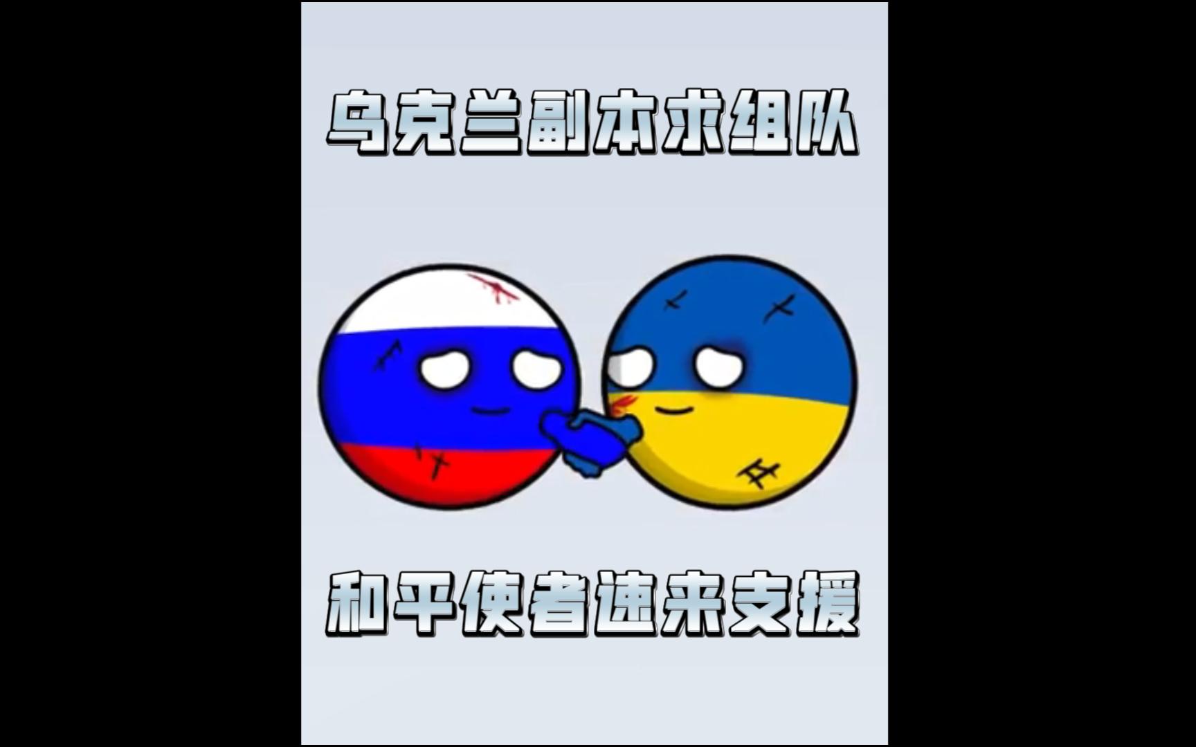乌克兰国家队全员到齐，备战下一轮实力派对决的简单介绍