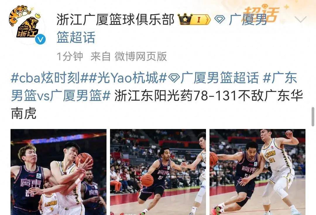沙尔克遭遇惨败，球队实力暴露无遗的简单介绍