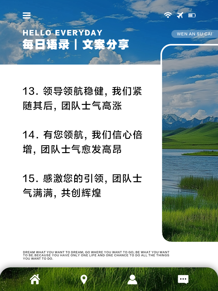 华伦西亚获胜，队伍士气持续高涨的简单介绍