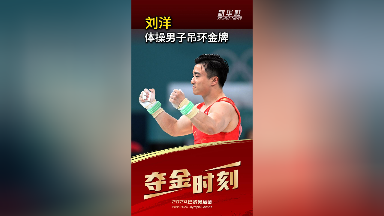 包含风云变幻！巴西选手冲刺夺取金牌的词条