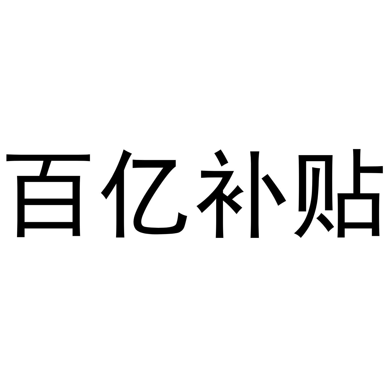 杰威5年2.87亿提前续约雷霆三少薪资合计超8亿(约基奇季后赛数据)