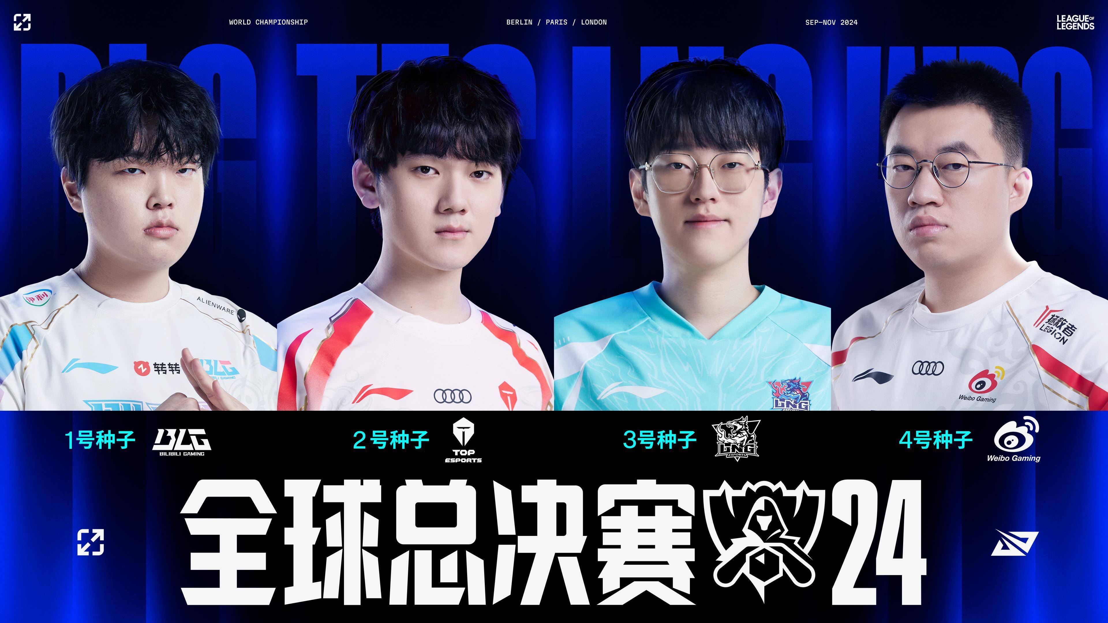 开云体育登录入口-LOL-MSI：四战全胜强势登顶，GEN3-2击败T1成功卫冕MSI冠军(lol msi比赛)