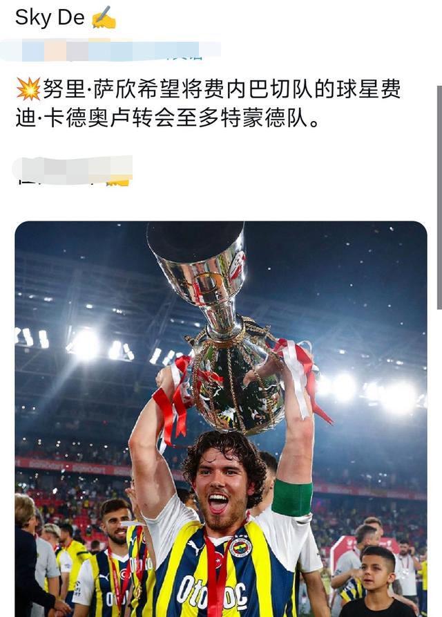 那个帮穆里尼奥拿下欧冠大满贯的弟子，重返土超(穆里尼奥有几个欧冠冠军)