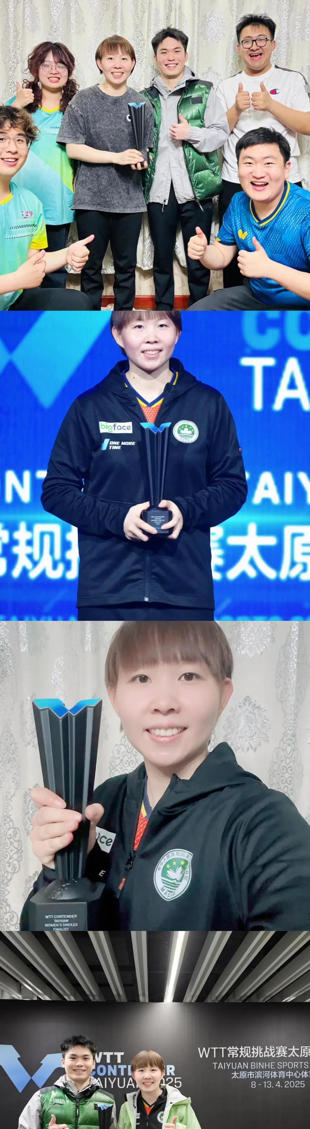 创历史！朱雨玲4-2逆转陈熠夺冠首次登顶WTT大满贯赛(wtt中国大满贯赛女双冠军)