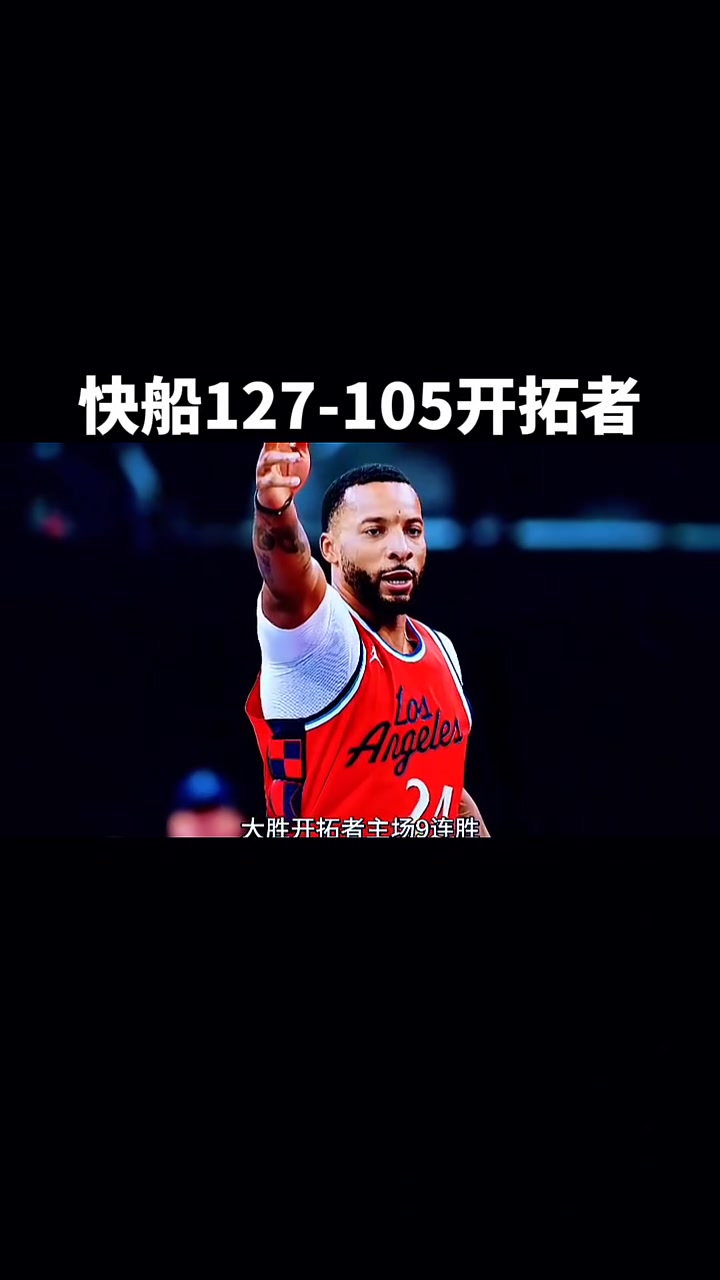 开拓者新赛季首发替补预测：克林根首发，杨瀚森替补(开拓者首发五虎阵容)
