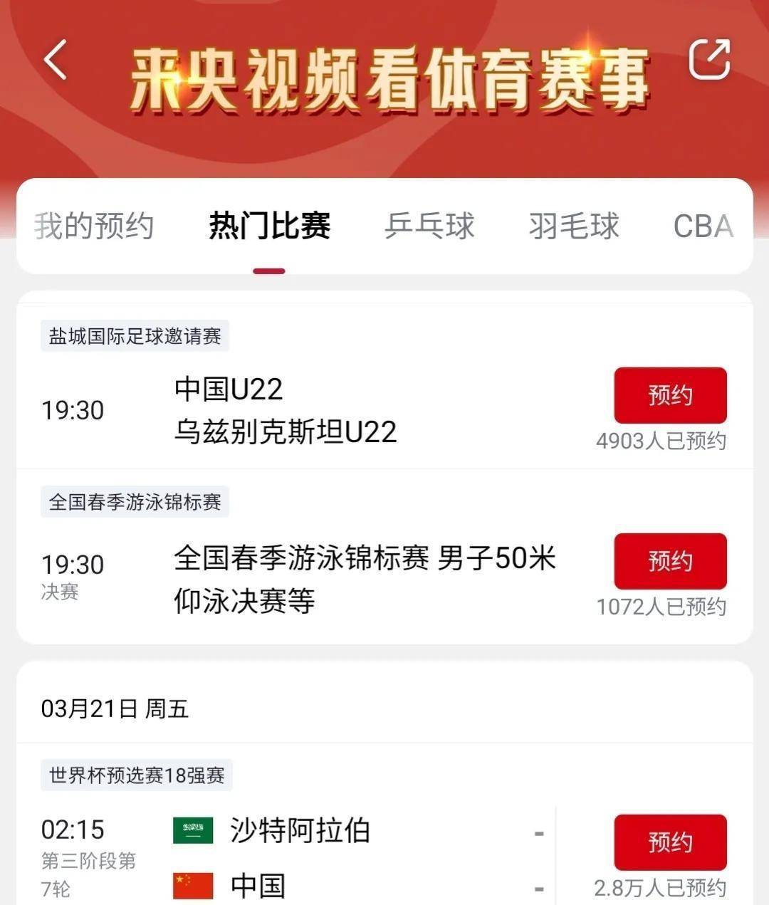 开云体育登录-热议国足1-0中国香港：大部分时间索然无味加快选帅效率(日本人最看不起的国家)