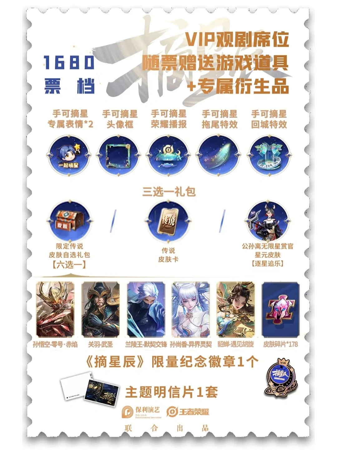 开云体育入口-包含星辰联盟在王者荣耀国际版赛事中连下两城，赢下信心之战的词条