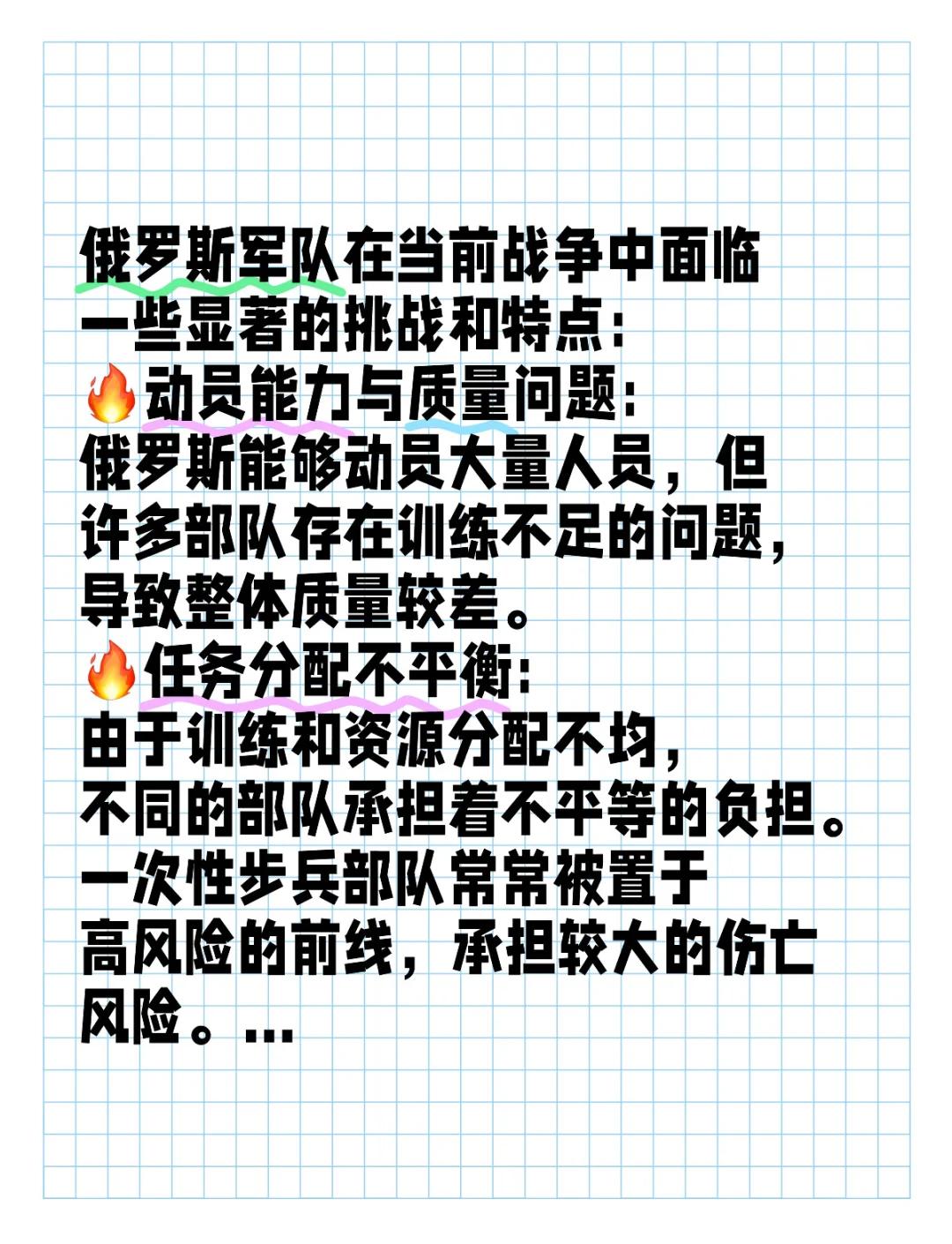 开云体育电脑版-塔斯马尼亚联战术布置详解，主帅重点强调防守反击的简单介绍