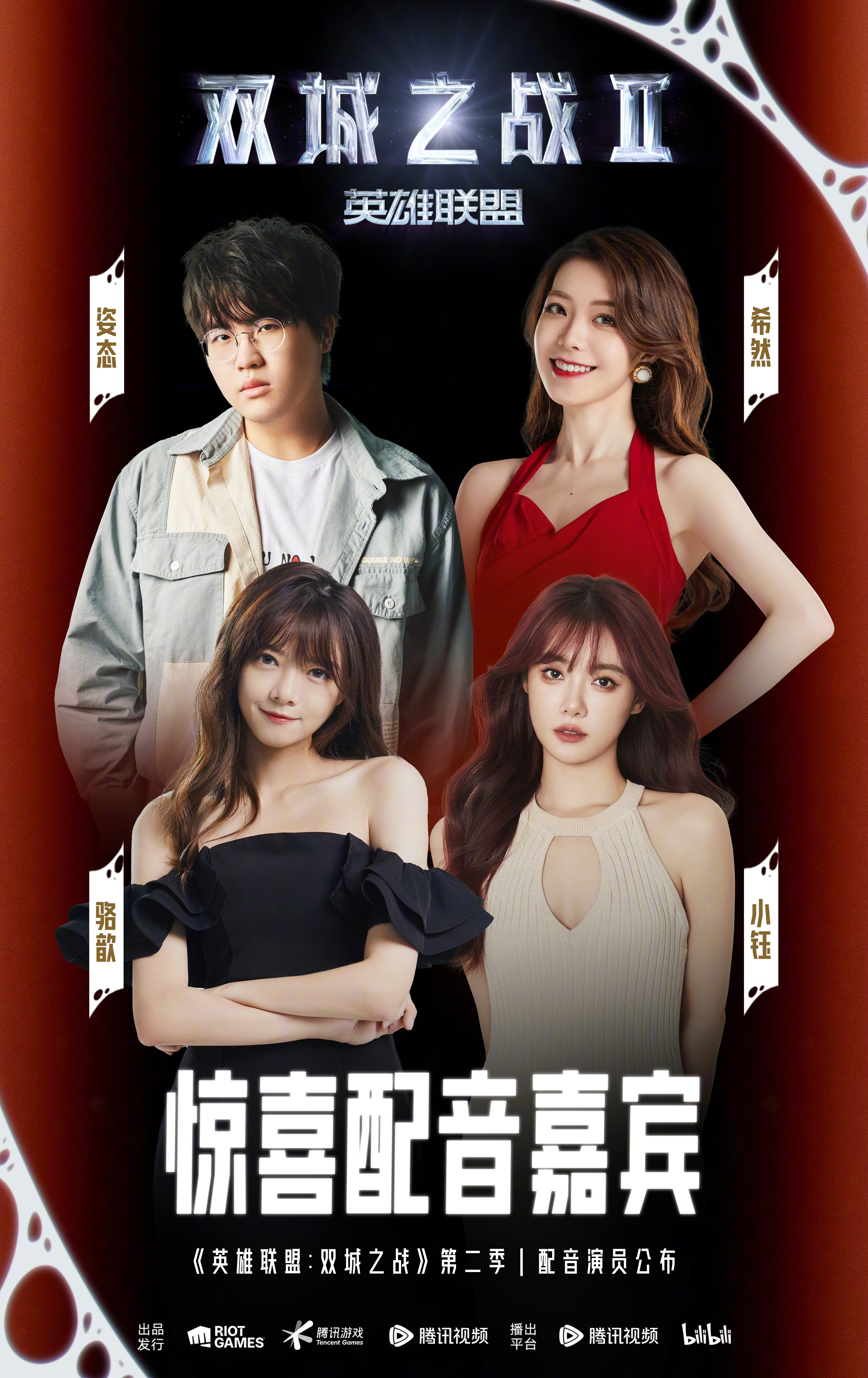 开云体育登录-双城之战》艺术狂欢登陆SKP-S的简单介绍