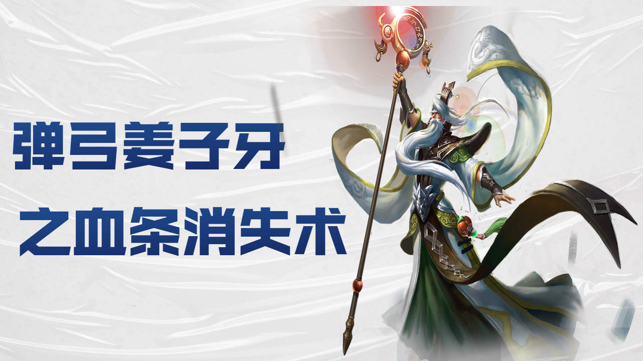 包含有多少人记得王者曾经的弹弓组合，如今还有那些经典组合能媲美弹弓组合？的词条