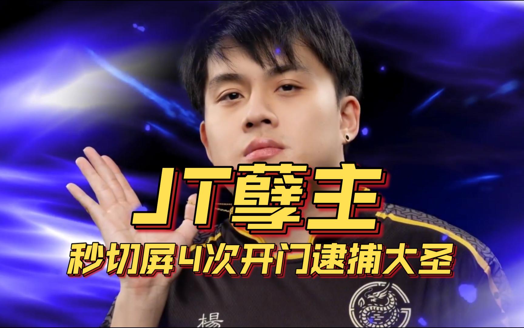 开云体育网站-刀塔现场爆点不断，逐风者拿下关键一胜，直播间破纪录(斗鱼刀一挥直播间)