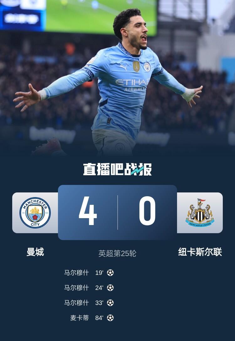 曼联欲签下切尔西24球射手，蓝军标价1亿欧元(曼联切尔西影响力)