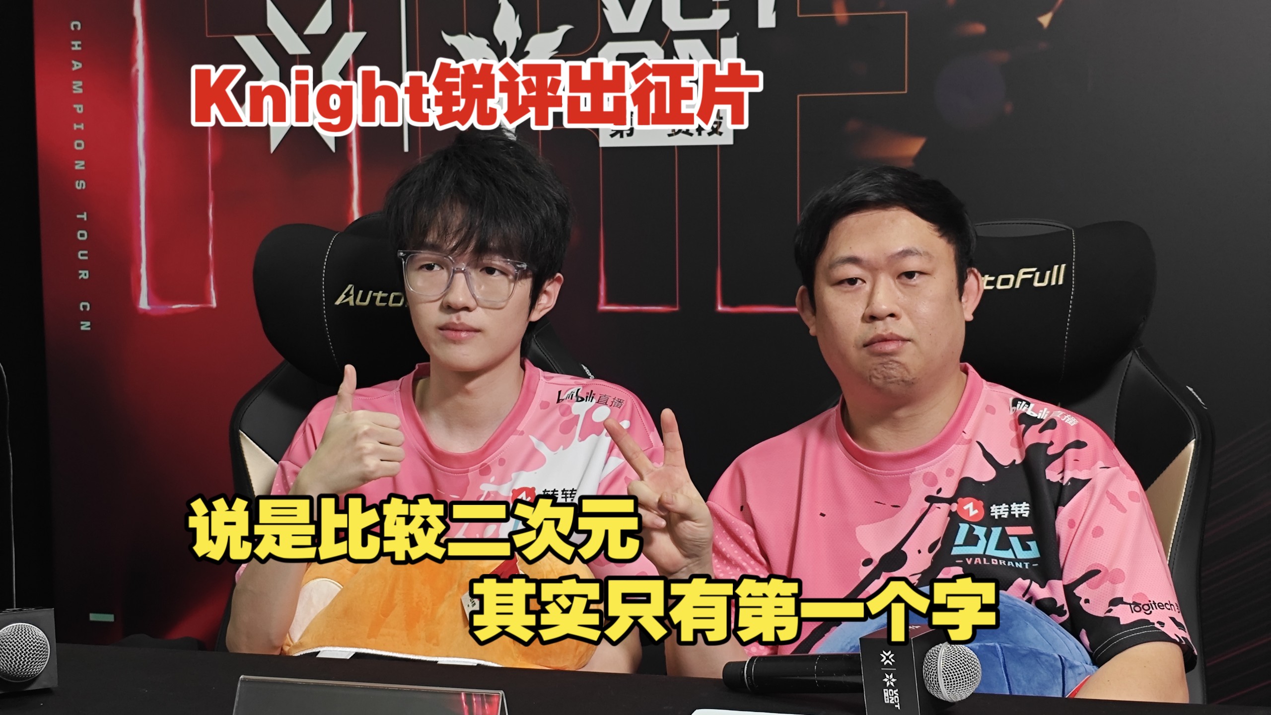 Knight：参加EWC的目标就是碾碎别人的牌子(ogtt825g糖水兑多少水)