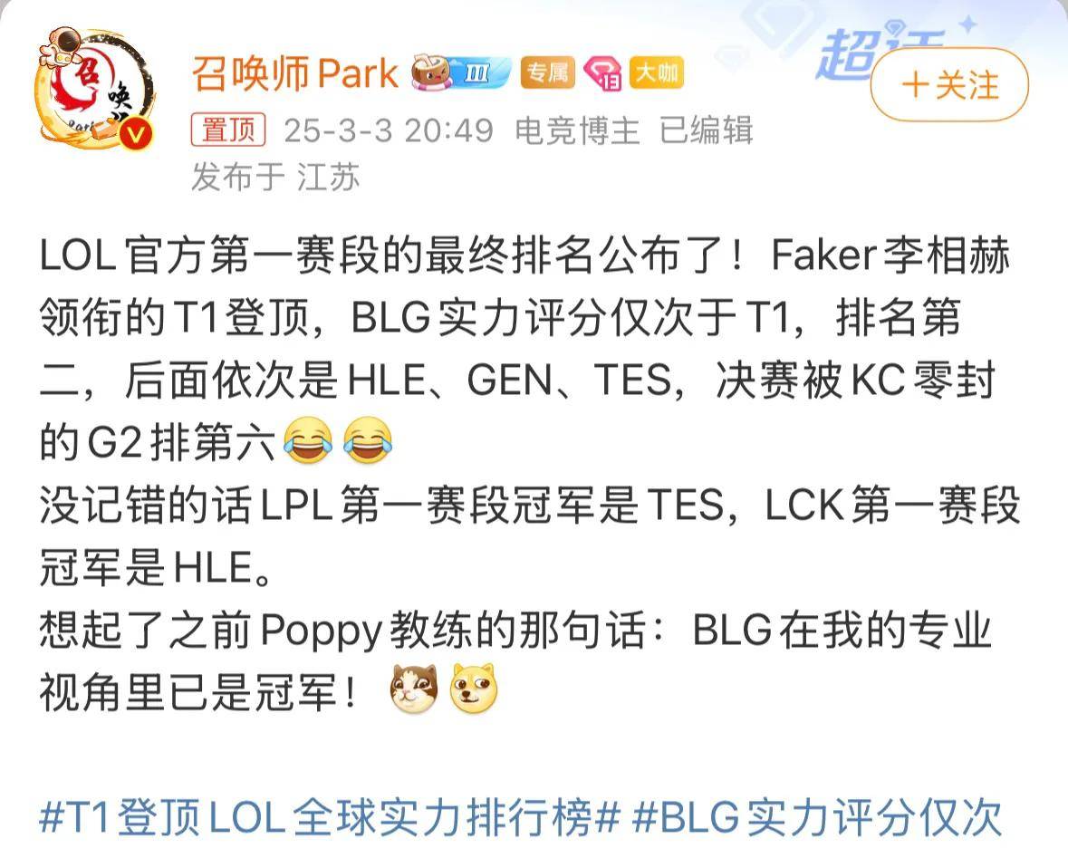 开云体育官网-关于LOL世界冠军AD复出！自降身价打次级联赛，FoFo被TLN优化再次失业的信息