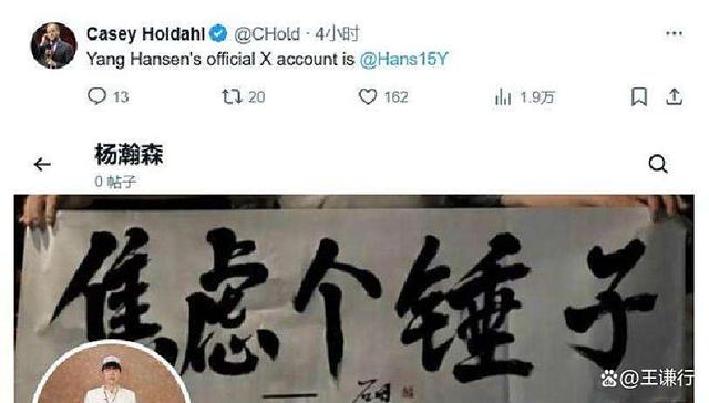 看低杨瀚森的专家们没有真了解他的简单介绍