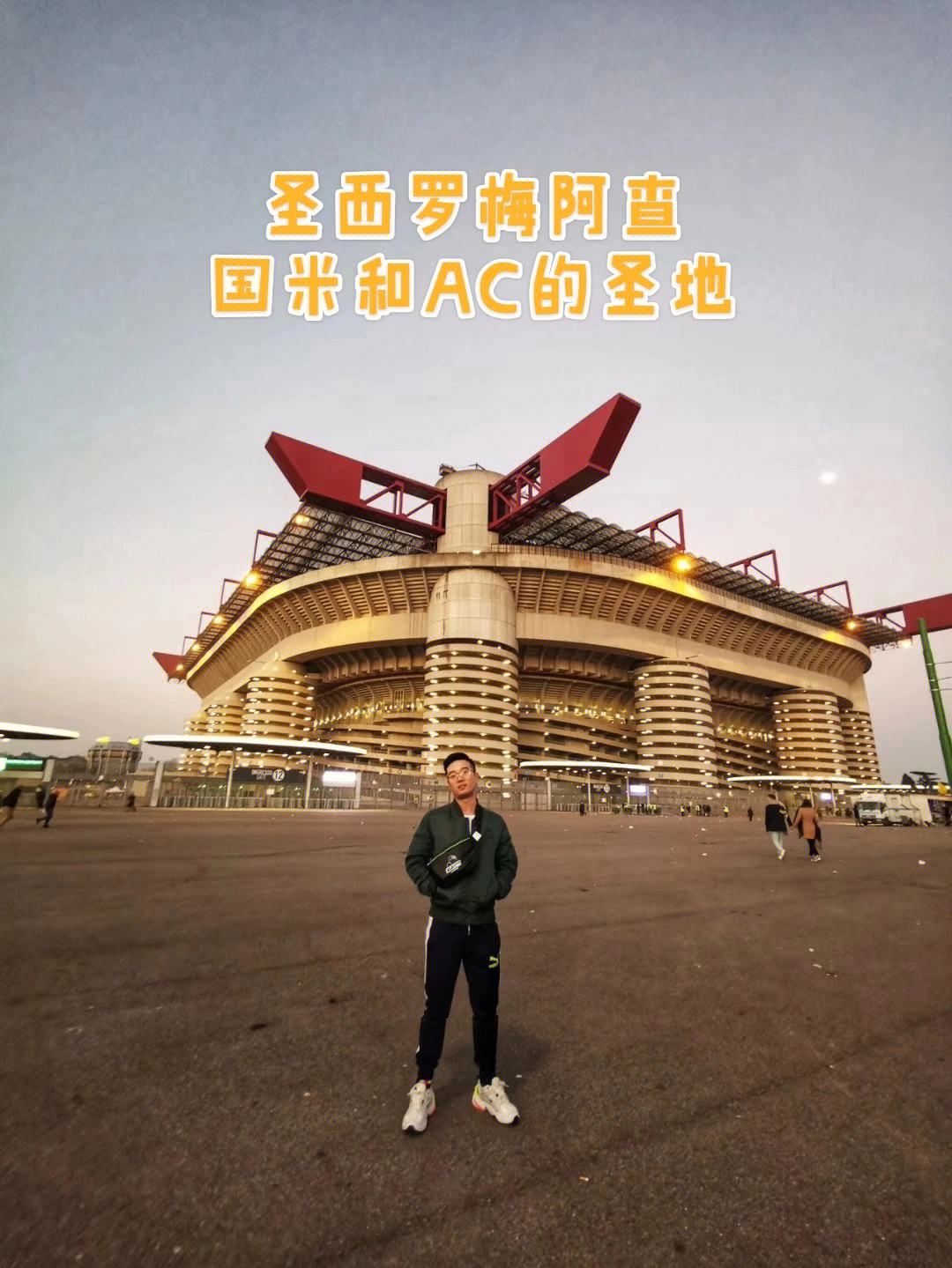 狗哥蓝黑礼记：CF关于米兰双雄季票上涨的对比充(蓝黑裙子如何搭配)