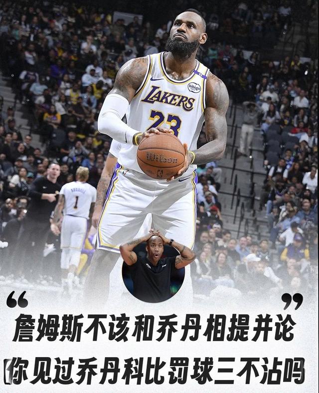开云体育登录入口-除非能换来顶级内线否则湖人不会交易里夫斯(湖人队 里弗斯)