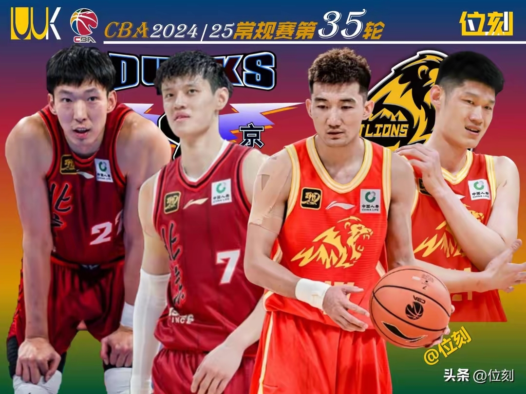高诗岩17+9山东险胜新疆齐麟17分李炎哲15分(115师728团团长杨立青)