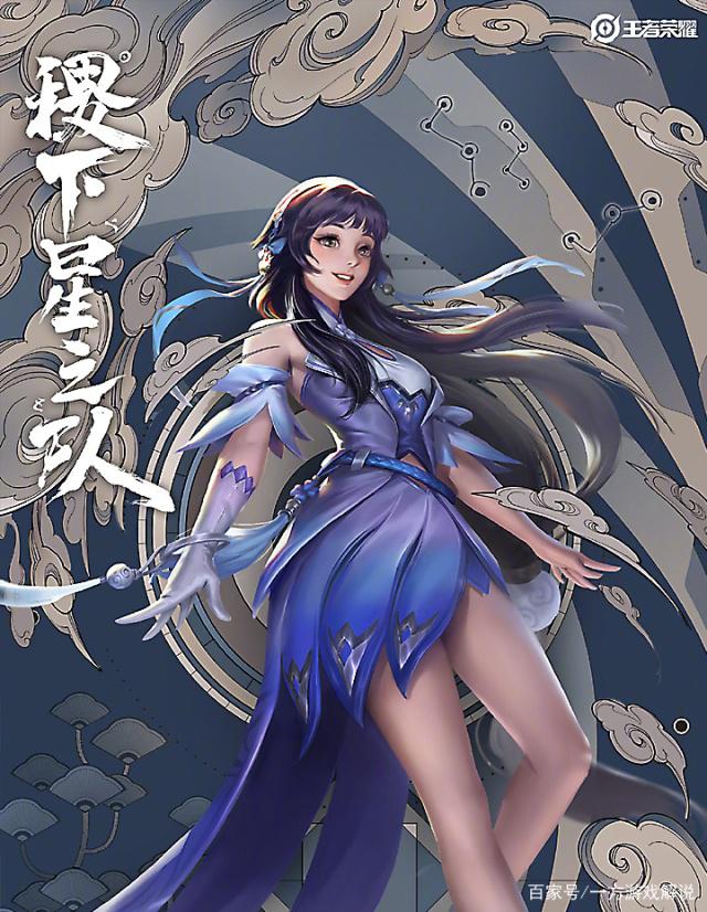 王者荣耀国际版焦点战：赤焰军团对战风暴之眼，血洗全场，评论席掌声连连的简单介绍
