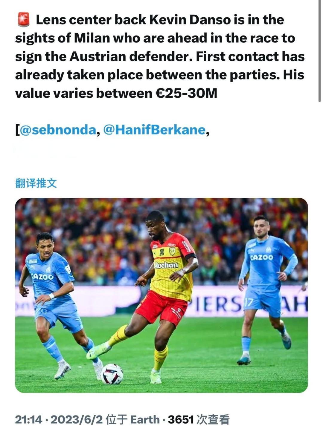 2500万欧巨款到手！曼联水货终告别，意甲豪门豪掷超5000万欧接盘(1000块钱5倍杠杆多少爆仓)