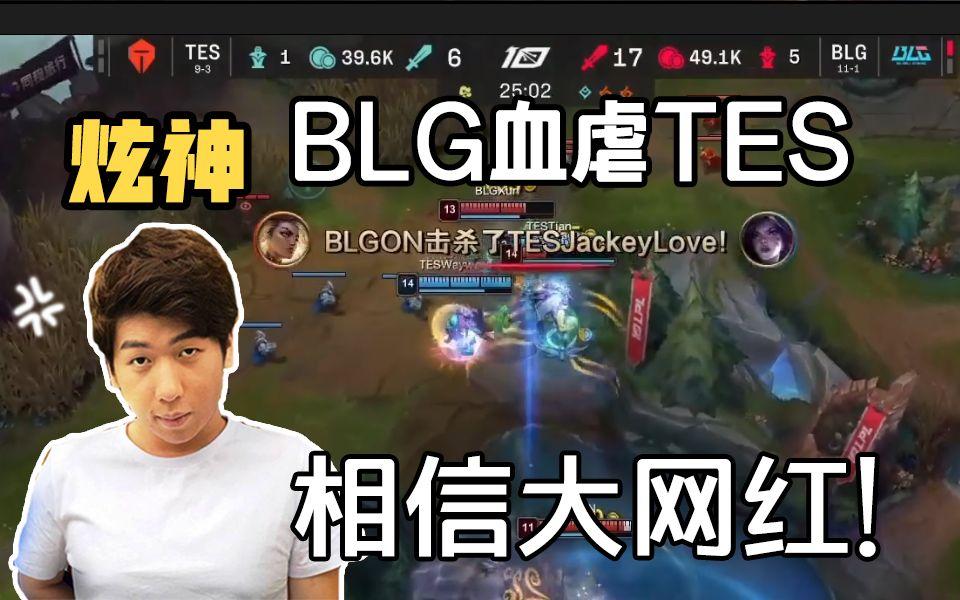 开云体育入口-奥特曼爆料超级流量选手解约jkl？炫神也爆料说jkl不想打了(奥特曼里十大最强怪兽)
