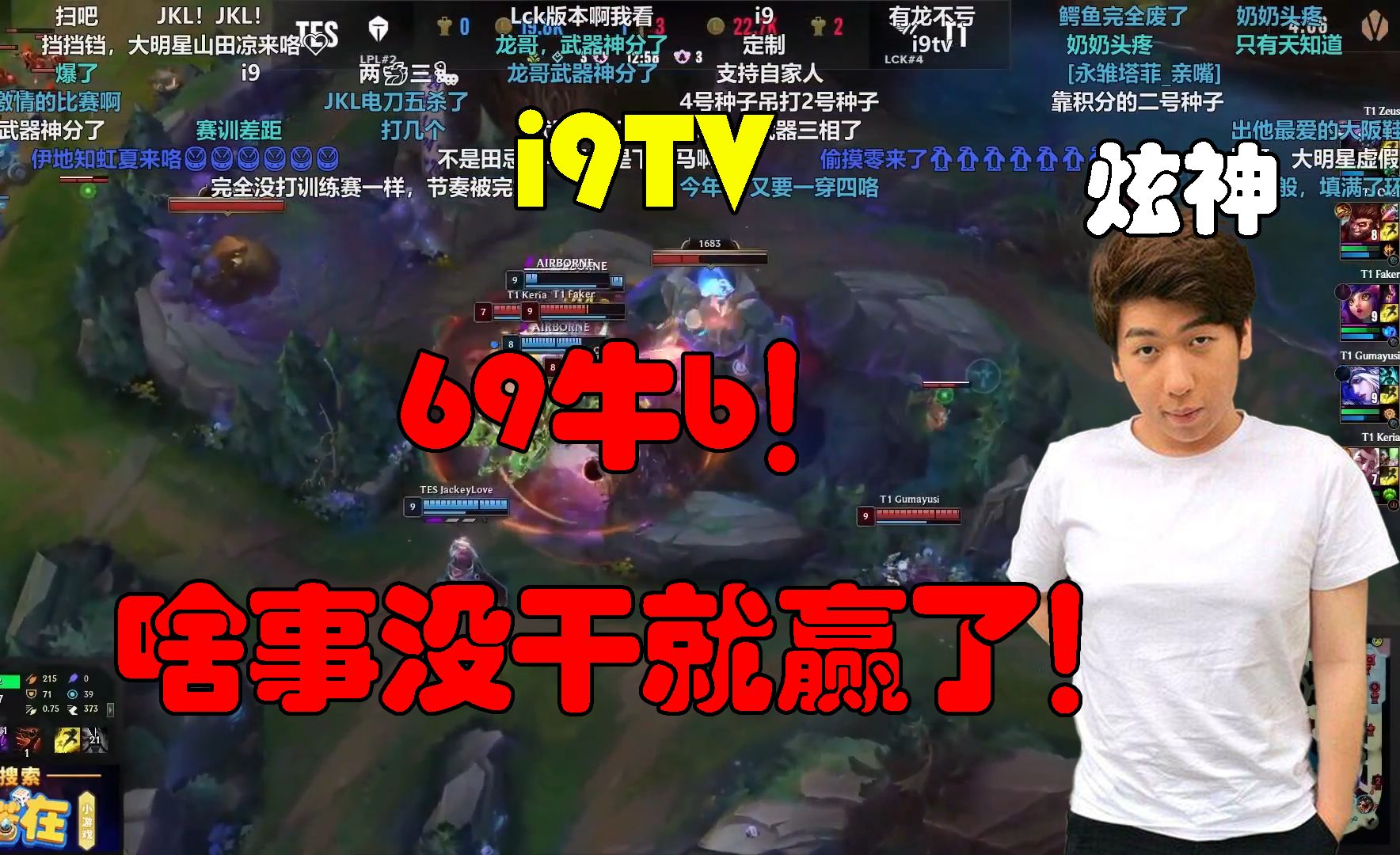 奥特曼爆料超级流量选手解约jkl？炫神也爆料说jkl不想打了(奥特曼里十大最强怪兽)