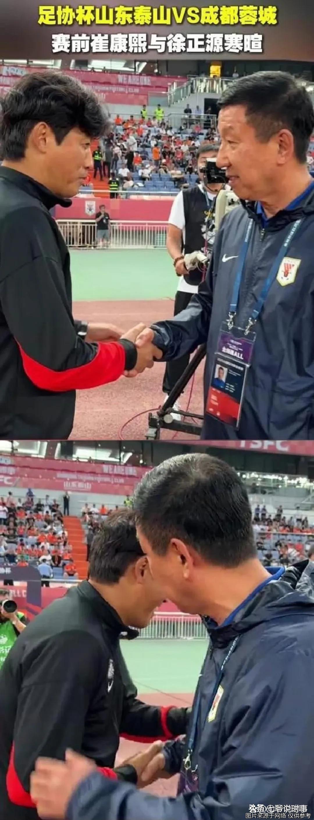 徐正源炮轰蓉城:忍了6个月实在忍不下去了(徐正源执教经历)