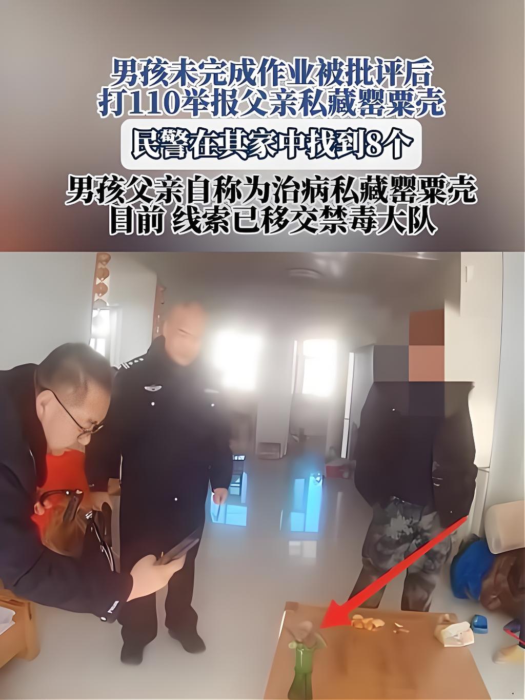 关于江苏公安抓获苏超倒票黄牛105人已成立工作专班集中打击的信息