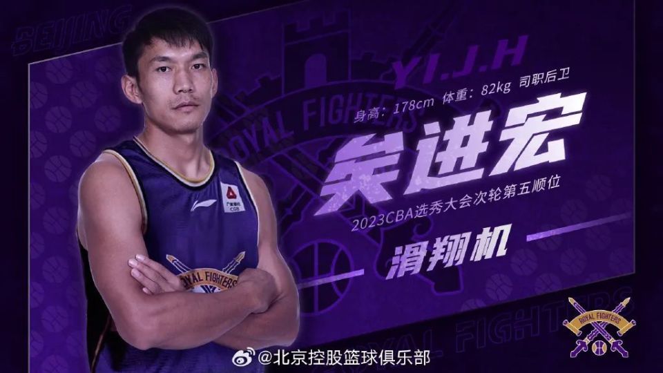 状元在招手！媒体为选秀大会预热：只剩下两天了的简单介绍