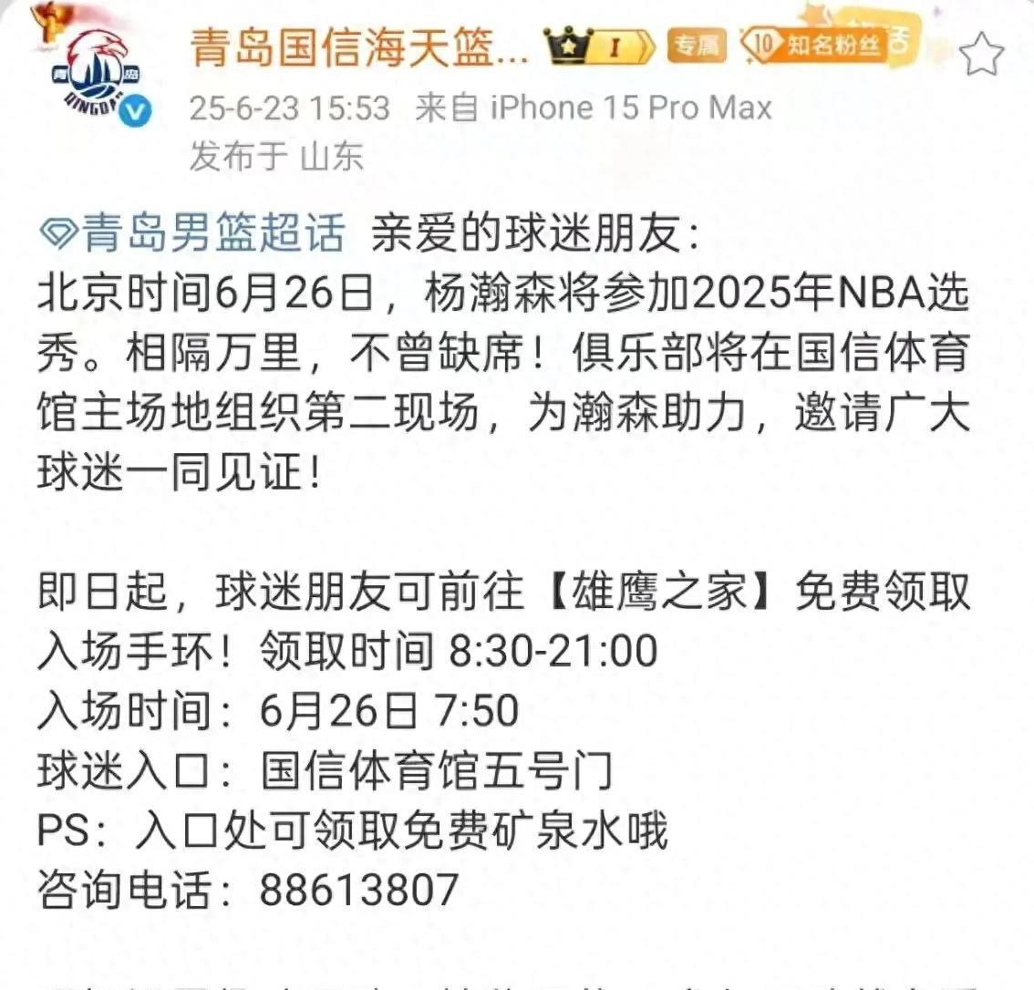 开云体育网站-2025年CBA选秀在青岛举行福建队获得状元签(2020年cba选秀状元)