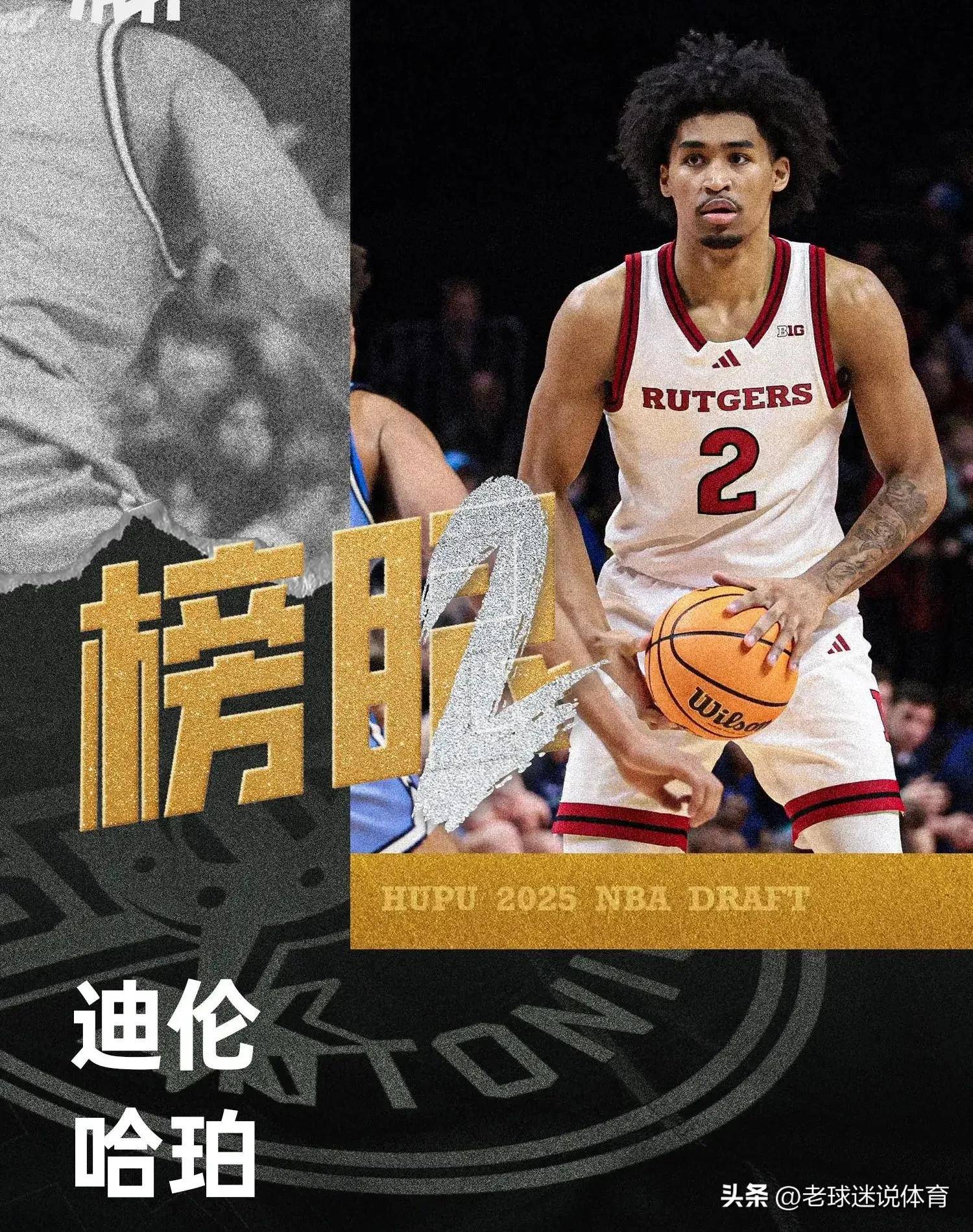 炸裂身体素质！JRs25年选秀探花评选VJ-埃奇库姆的简单介绍