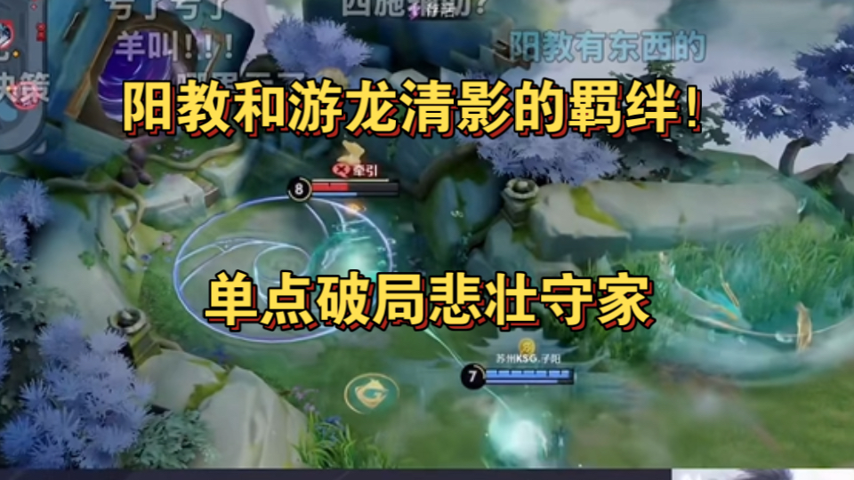 开云体育网站-KSG2-2DRG：萝卜曹操将功补过，KSG让二追二挺进决胜局的简单介绍