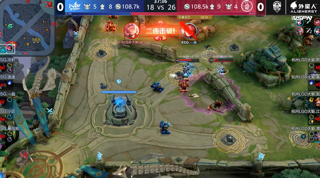 KSG2-2DRG：萝卜曹操将功补过，KSG让二追二挺进决胜局的简单介绍