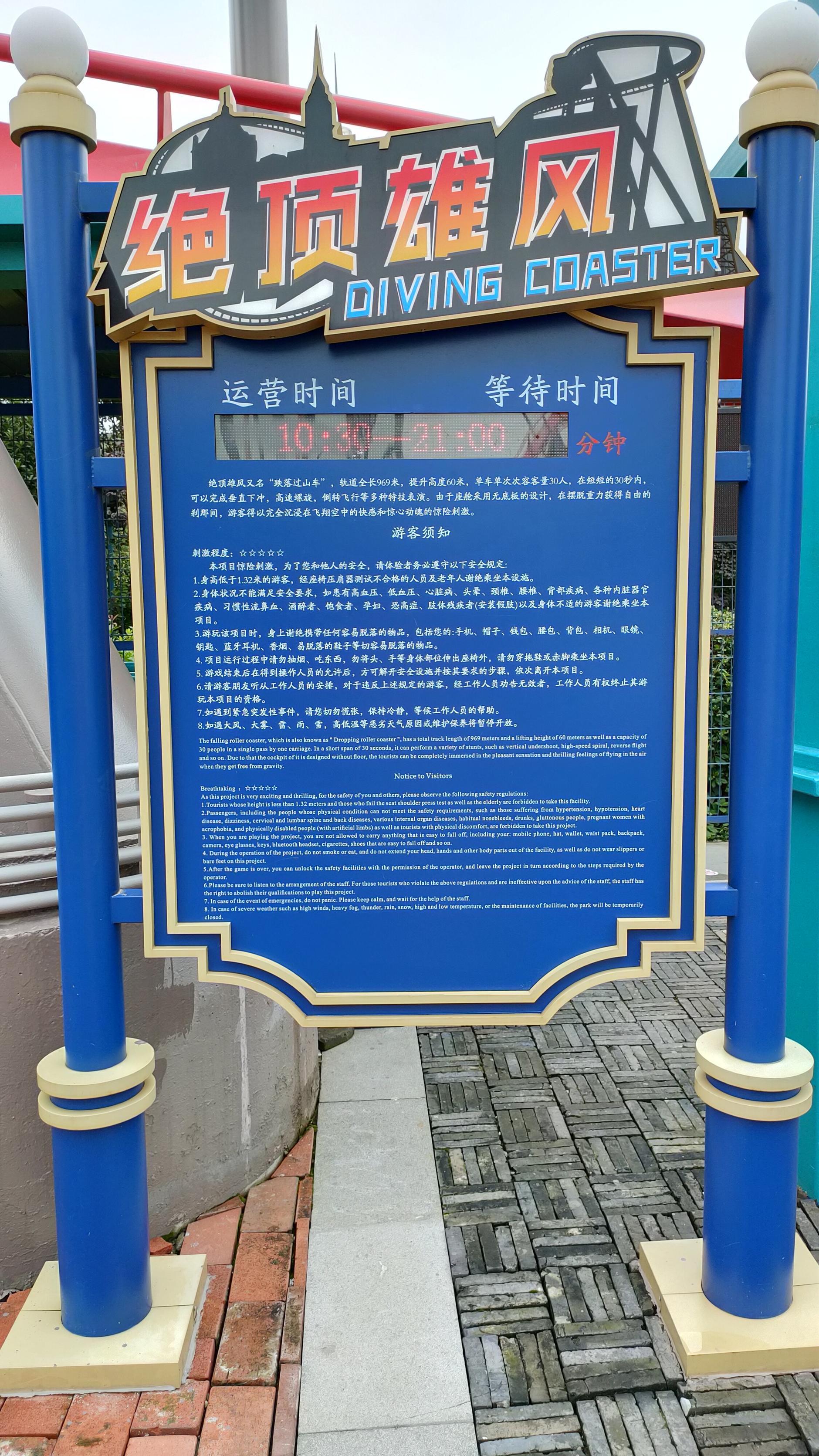 开云体育登录入口-谷英雄闯佘山！电竞+文旅的夏日疯玩指南的简单介绍